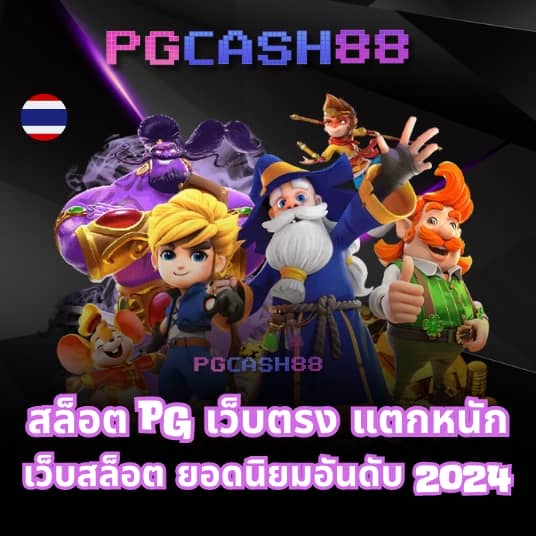 โรม่าทดลอง
